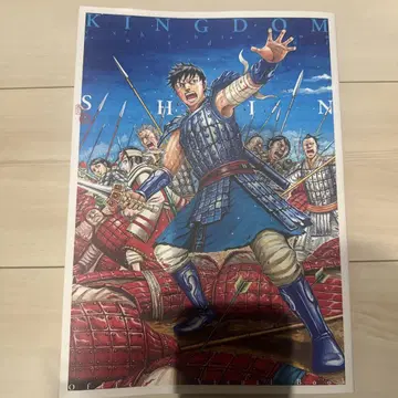 KINGDOM SHIN 기념본 킹덤전 신 공식 비주얼 북