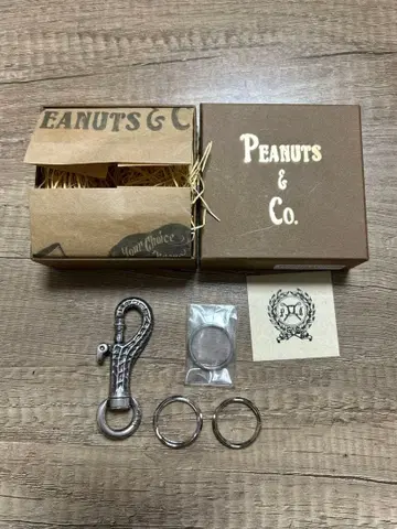 피넛 컴퍼니 키링