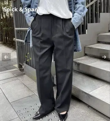 스픽 앤 스팬 더블 크로스 투 턱 와이드 팬츠