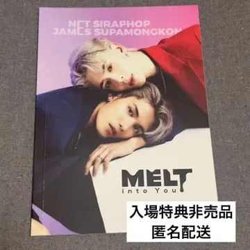 NetJames MELT into You 혜택