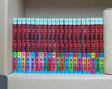 단다단 1~21 전권