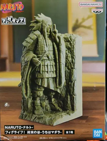 NARUTO-나루토- 피그라이프! 종말의 계곡 우치하 마다라