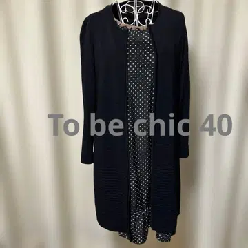 투 비 시크(To be chic) 다크 네이비 긴팔 가디건 비쥬 포함