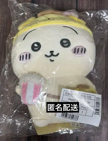 산리오 치이카와(먼작귀) 토끼 폼폼푸딩 봉제 인형