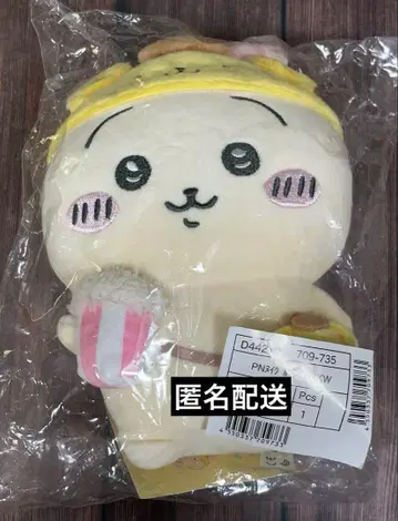 산리오 치이카와(먼작귀) 토끼 폼폼푸딩 봉제 인형