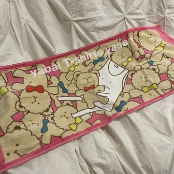 야바 셔츠 가게 곰투성이 타월