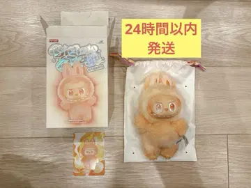 정품 미개봉 라프부 Big into Energy HAPPINESS