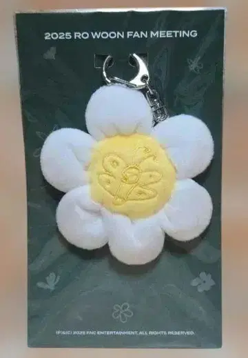 로운 팬미팅 굿즈 키링 2025