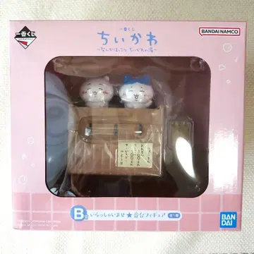 제일복권 치이카와 B상 H상 3세트