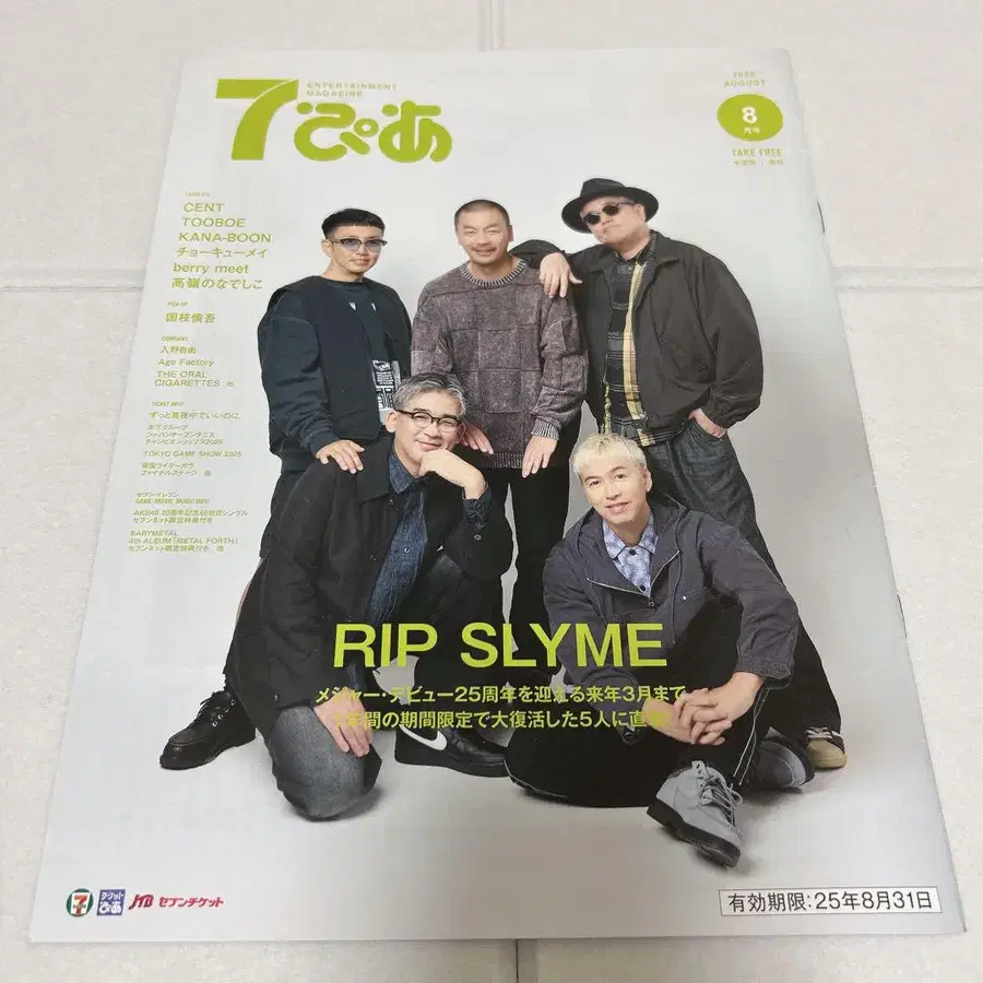 7번째 상품 이미지