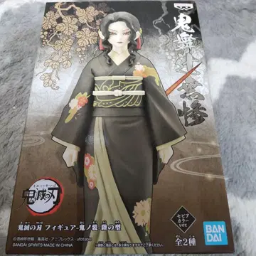 귀멸의 칼날 피규어 귀노장 육노형 키부츠지 무잔