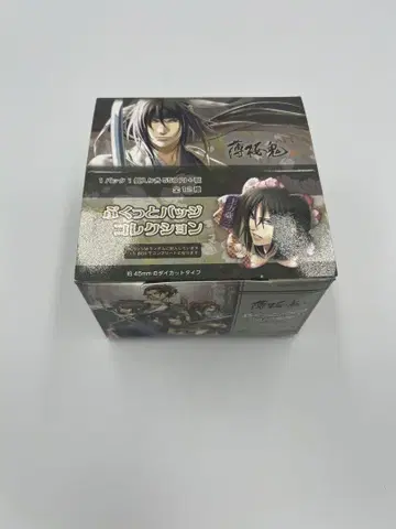 박앵귀 신개 푹신 배지 컬렉션 미개봉 box