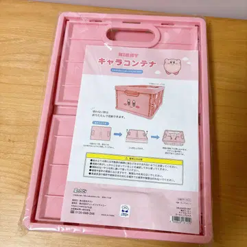 별의 커비 캐릭터 컨테이너 미사용 새상품