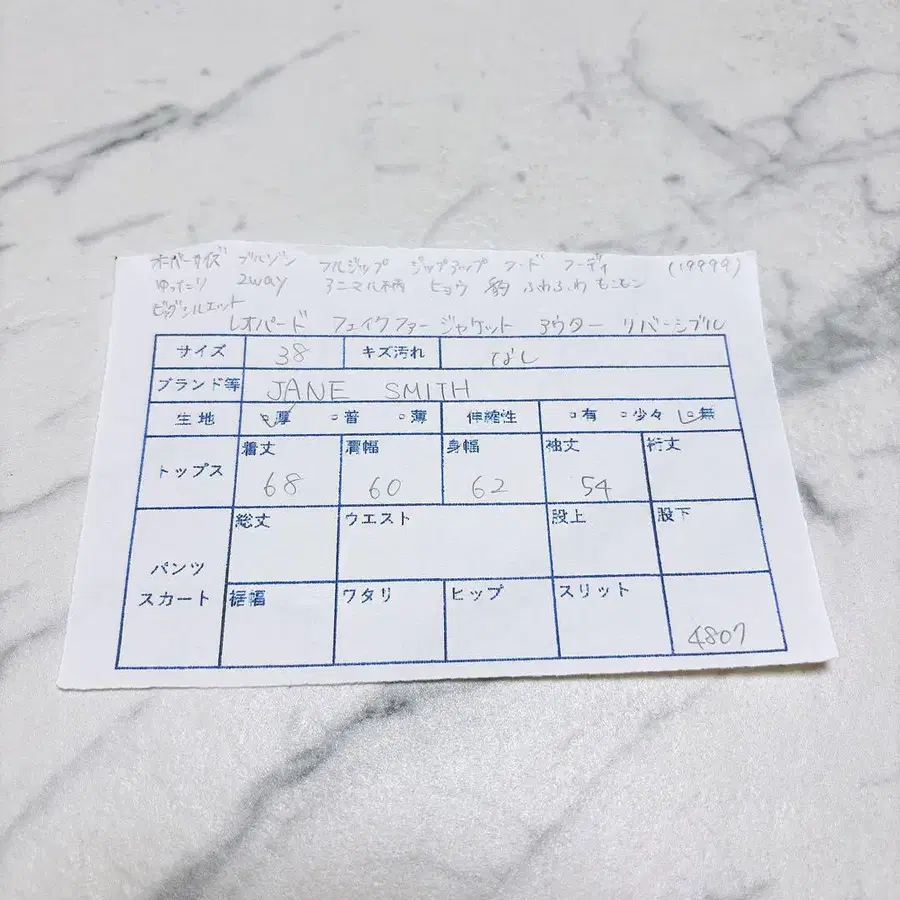 12번째 상품 이미지