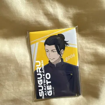주술회전 긴타코 캔뱃지 게토 스구루