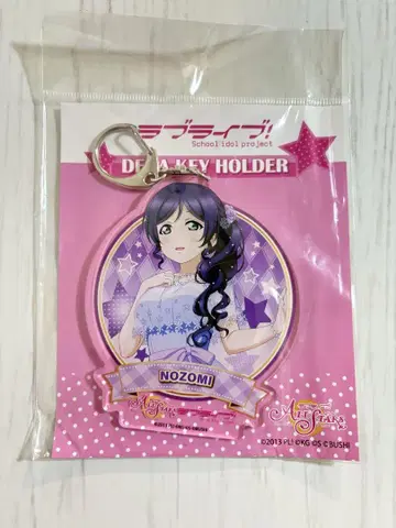 러브 라이브! 토죠 노조미 아크릴 키링
