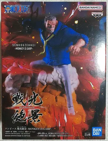 원피스 전광절경 몽키 D 가프 피규어
