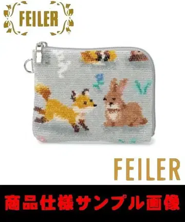 FEILER 윈터 애니멀즈 L자 파우치 실버 그레이