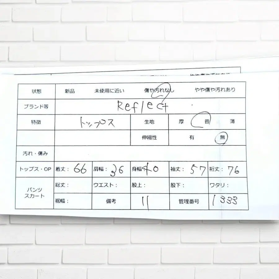 9번째 상품 이미지