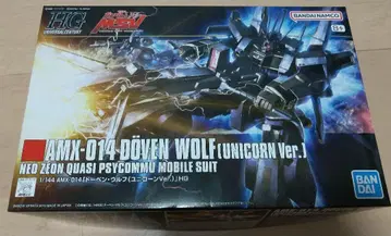 HG 도벤 울프 (유니콘 ver.)