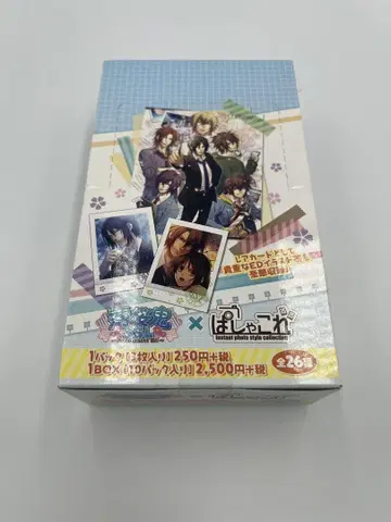 박앵귀 SSL ~sweet school life~ 파샤코레 미개봉 box
