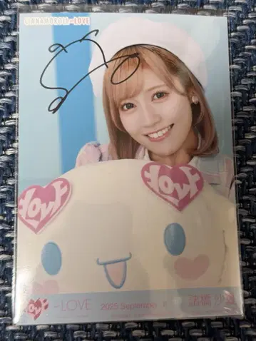 = LOVE 이코러브 모로하시 사나 시나몬 브로마이드 친필 요리