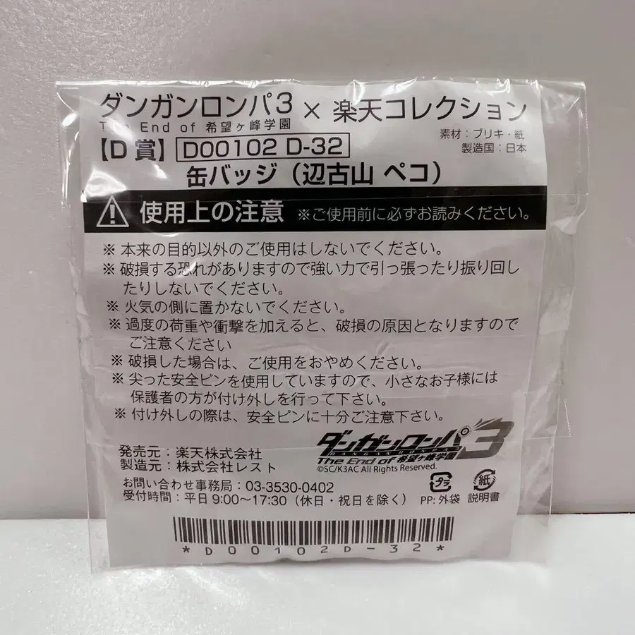 3번째 상품 이미지