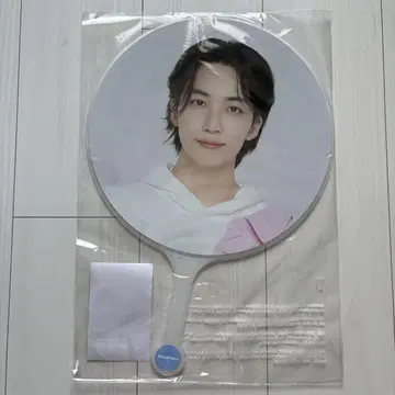 CARAT LAND 정한 부채