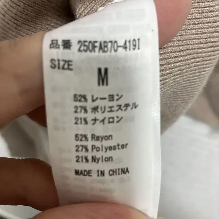 4번째 상품 이미지