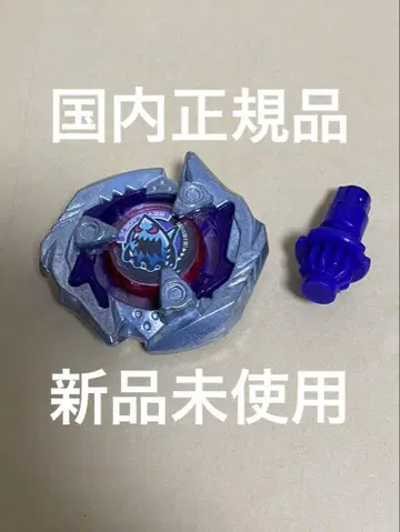 샤크엣지LF 베이블레이드X