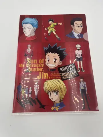 HUNTER x HUNTER 클리어 파일