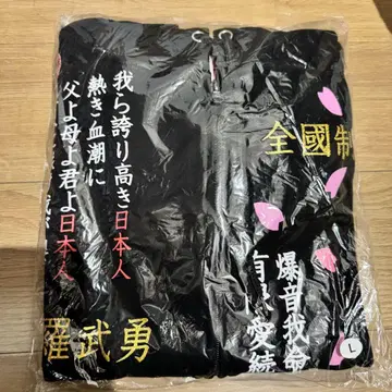 키시다단 후드티
