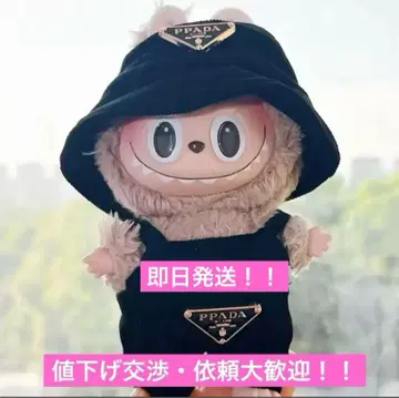 [ 라브브 봉제 인형용 의류 세트 ] 가격 인하 협상 대환영입니다