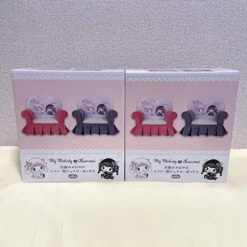 마이멜로디 & 쿠로미 달밤의 멜로쿠로 소파형 쥬얼리 박스 2종 세트