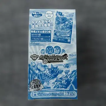 요괴 메달 버스터즈 제2막 1BOX 새상품 미개봉품