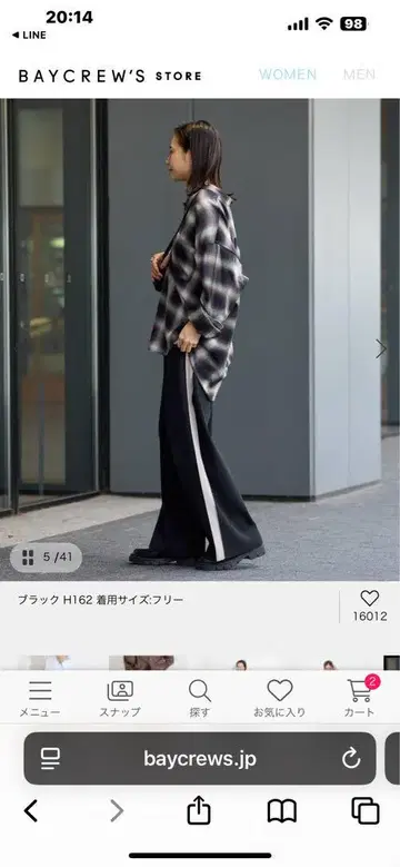 블랙 와이드 팬츠 사이드 스트라이프 프리 사이즈
