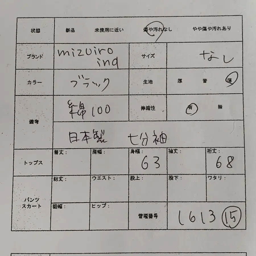 2번째 상품 이미지
