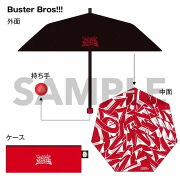 히프노시스 마이크 우천 겸용 우산 이케부쿠로 Buster Bros!!!