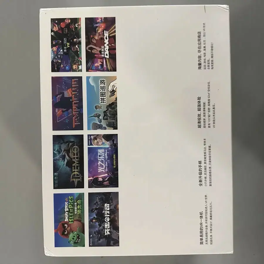 피코4울트라 미개봉 새상품