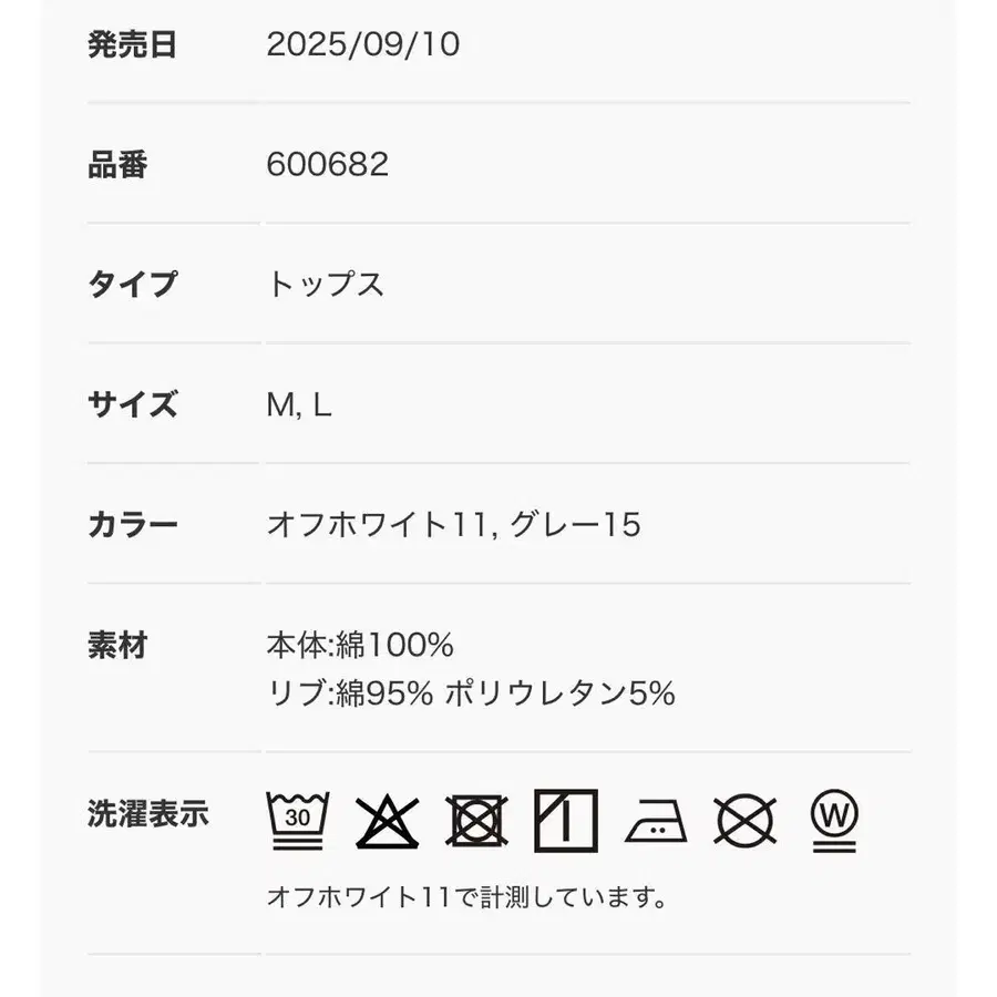 7번째 상품 이미지