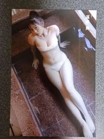 엽서 호라이마이 슌사츠GIRL vol.24