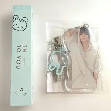 수빈 IN TO YOU 립글로스 키링 포함