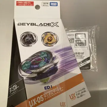 타카라토미 베이블레이드X UX-05