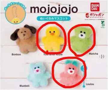 mojojojo 봉제 인형 마스코트 세트