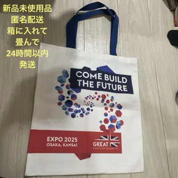 오사카 엑스포 한정판 영국 토트백