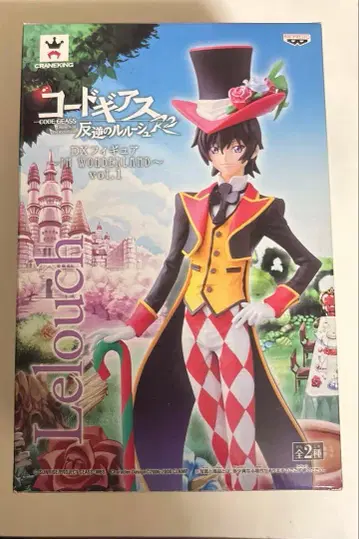코드기어스 반역의 를르슈 DX 피규어 를르슈 피규어