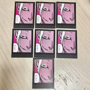 블루 록 흑백 카드 시도 류세이 파샤코레