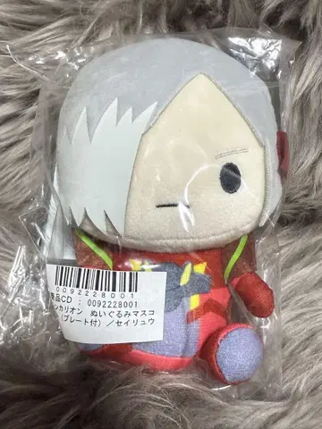 신카리온 봉제 인형 마스코트 세이류