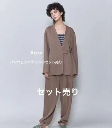 6(ROKU) > STRIPE JACKET 셋업 세트 판매