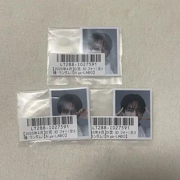 원인은 자신에게 있다 나가노 료타 스크래치